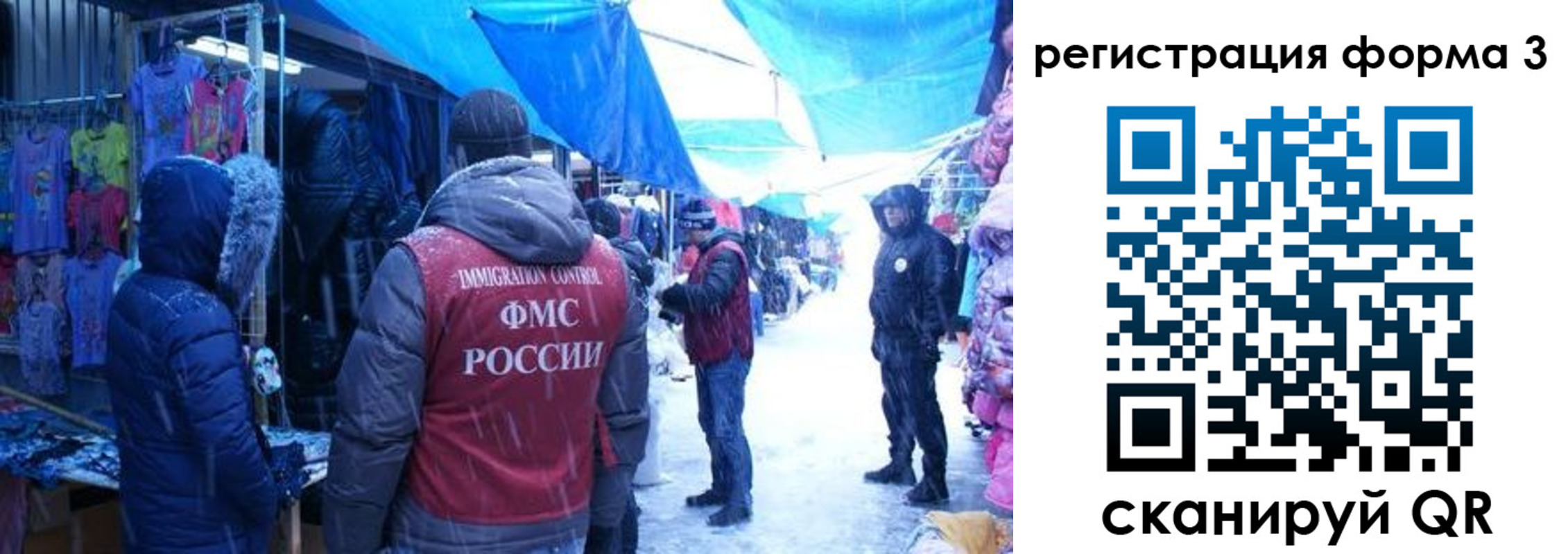 прописка в Чистополье