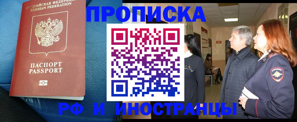 регистрация для школы в Чистополье