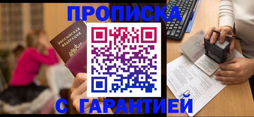 найти адрес прописки в Чистополье