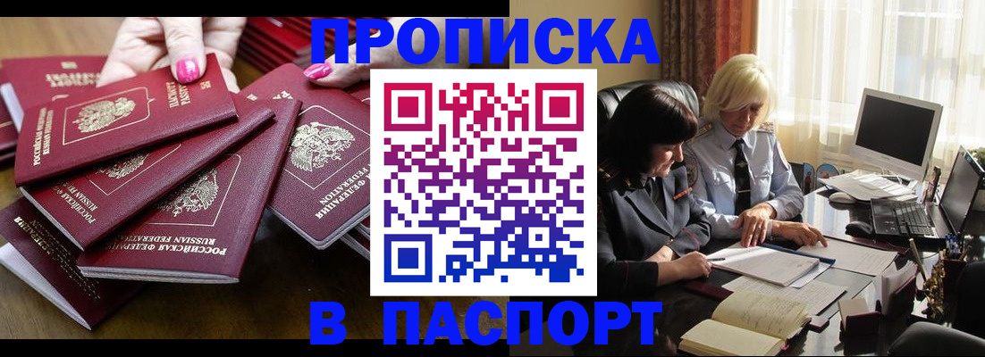 временная регистрация госуслуги в Чистополье