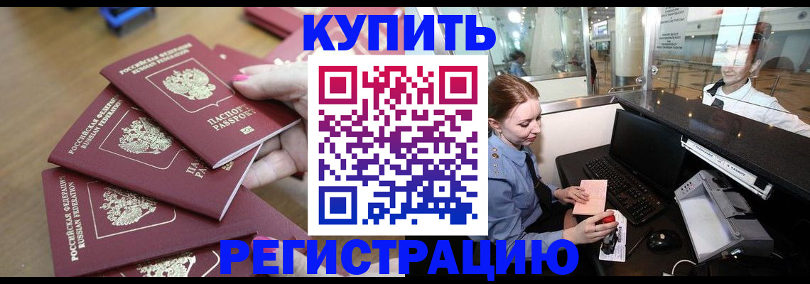 найти адрес прописки в Чистополье
